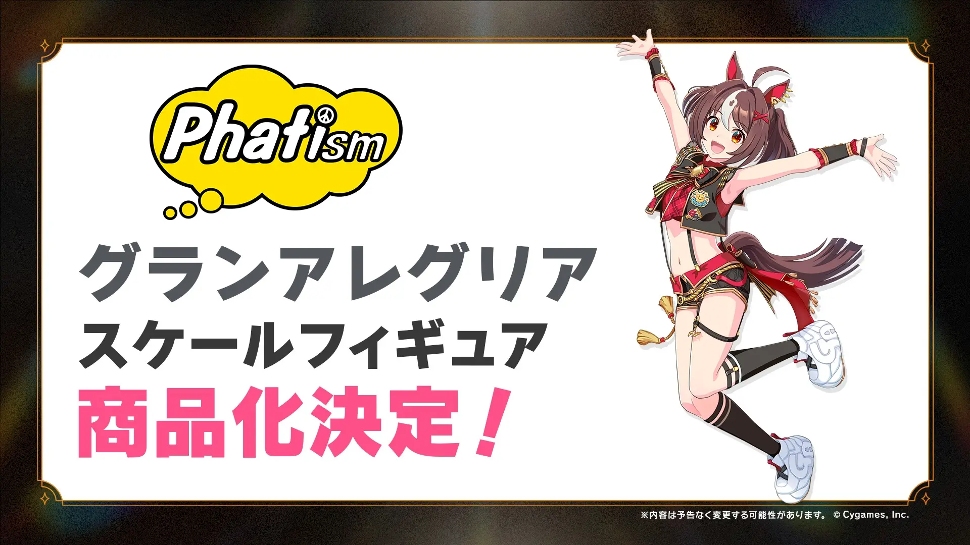 Annonce production Figurine Uma Musume: Pretty Derby - Gran Alegria - Phat Company