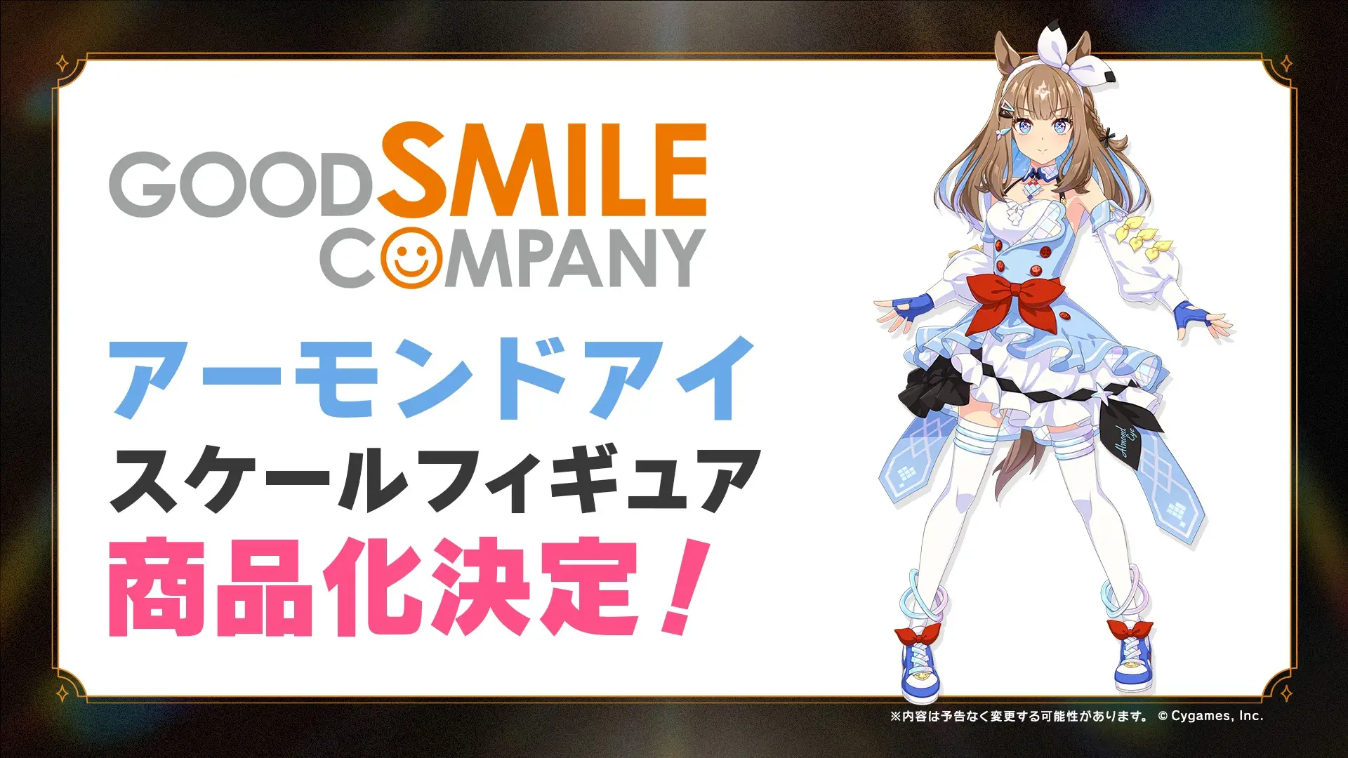 Annonce production Figurine Uma Musume: Pretty Derby - Almond Eye - Good Smile Company