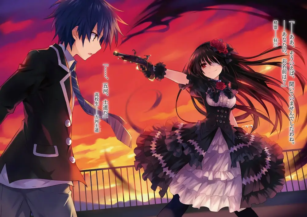 Première page de couleur du tome 11 du light novel "Date a Live", qui représente Kurumi telle qu'elle apparaissait cinq ans plus tôt, lors de sa première rencontre avec le protagoniste, Shido Itsuka.