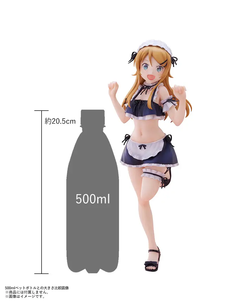 Figurine Ore no Imouto ga Konna ni Kawaii Wake ga Nai (Oreimo) - Kirino Kousaka - Ver. Swimsuit Maid - Tenitol - FuRyu