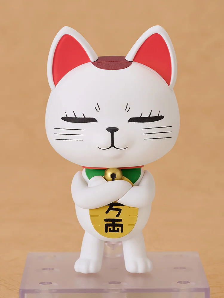 Figurine Dandadan - Turbo Granny - Ver. Manekineko - Nendoroid - Good Smile Company