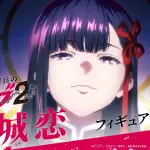 Annonce WF2025SUMMER -- Figurine Demon Slave (Mato Seihei no Slave) - Ren Yamashiro - Solarain --