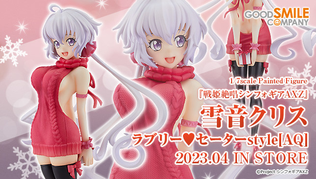 Figurine Chris Yukine Ver. Lovely Sweater Style [AQ] - Good Smile Company Couv