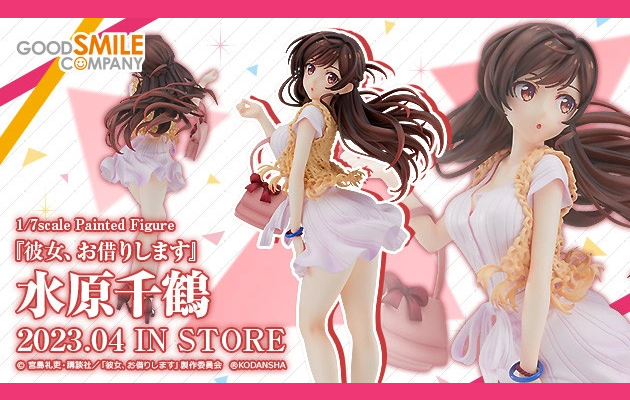 Figurine Rent-a-Girlfriend - Chizuru Mizuhara - Good Smile Company Couv A