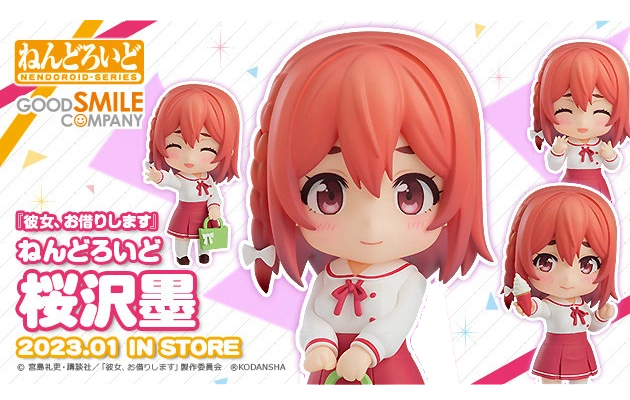 Figurine Rent-a-Girlfriend - Sumi Sakurasawa - Nendoroid - Good Smile Company Couv A