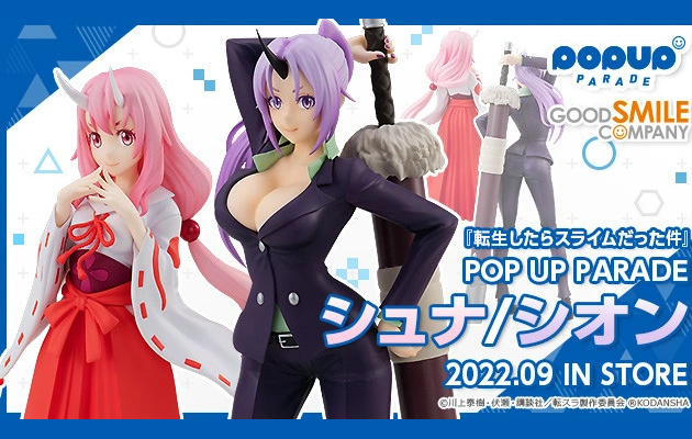 Figurine Tensei shitara Slime Datta Ken - Shion et Shuna - Pop Up Parade - Good Smile Company Couv A