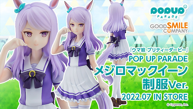 Pop Up Parade Mejiro McQueen Ver. School Uniform - Good Smile Company Couv
