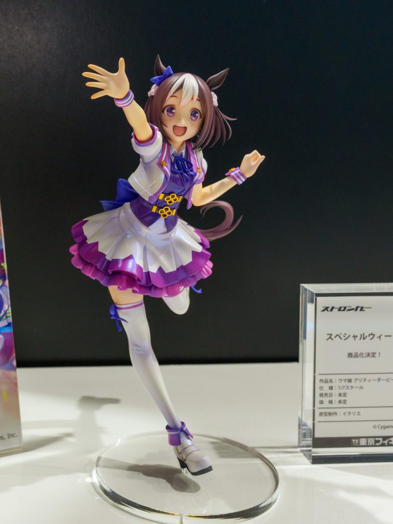 Figurine Uma Musume: Pretty Derby - Special Week - 1/7