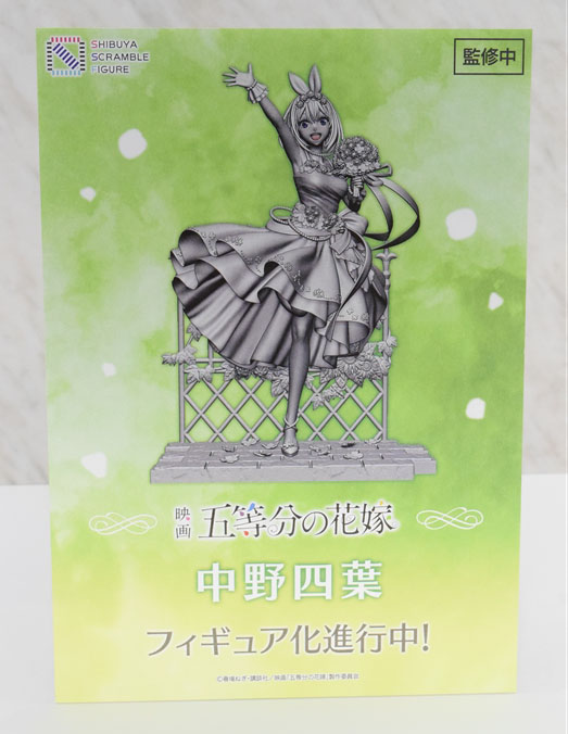 Figurine Uma Musume: Pretty Derby - Fine Motion - Pop Up Parade L - Good Smile Company Proto