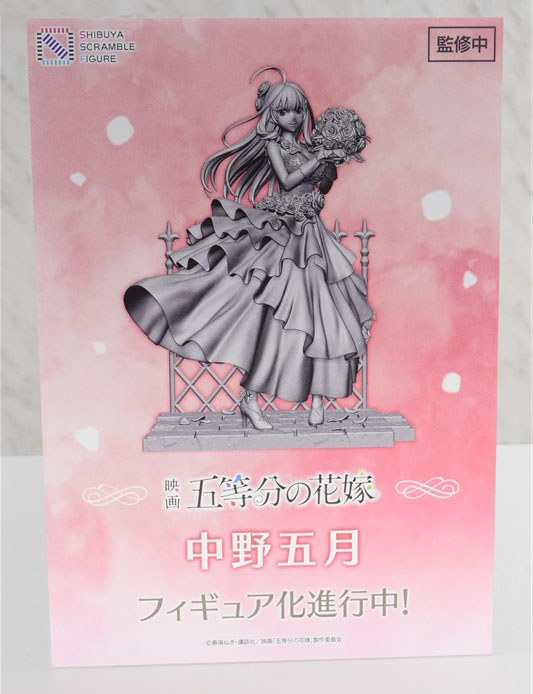 Figurine Uma Musume: Pretty Derby - Rice Shower - Pop Up Parade L - Good Smile Company Proto