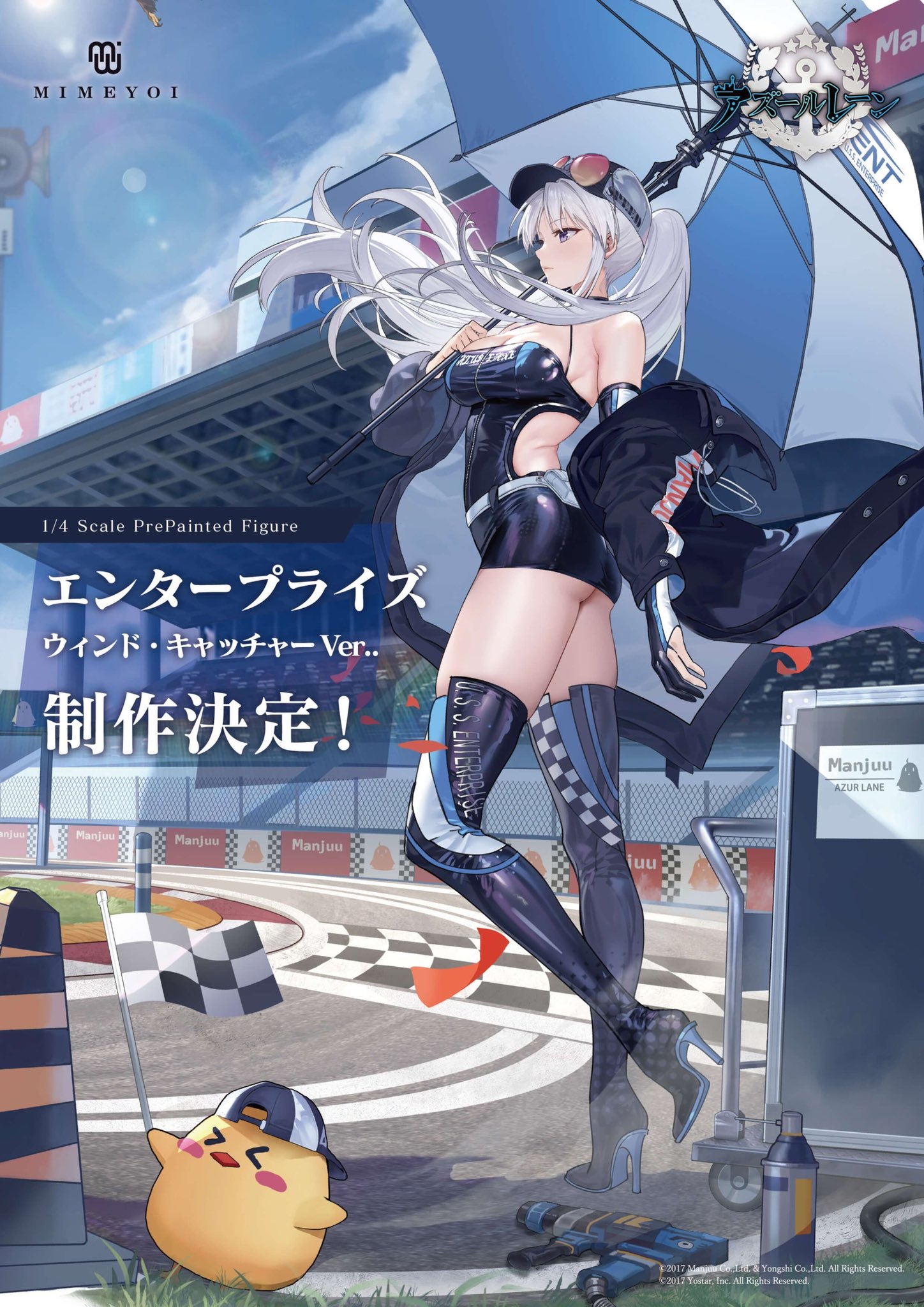 Figurine Azur Lane - Enterprise 1/4 - Ver. Wind Catcher - Mimeyoi