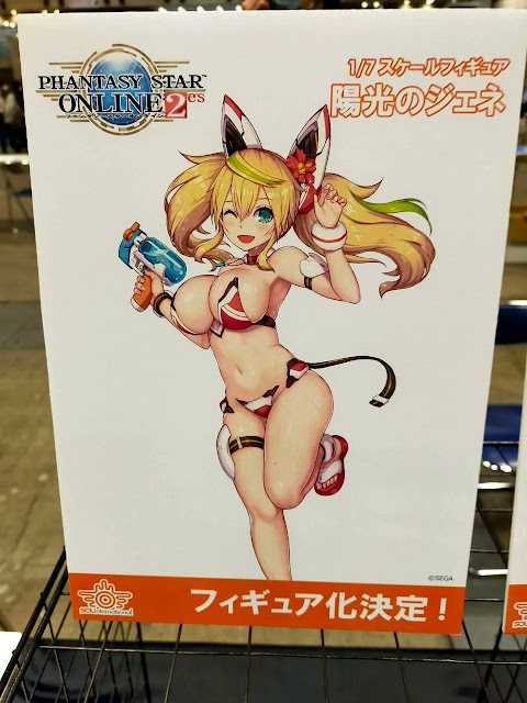 Figurine Phantasy Star Online 2 es - Gene 1/7 - SOL International