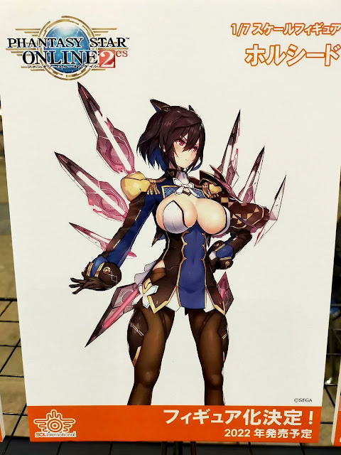 Figurine Phantasy Star Online 2 es - Annette 1/7 - SOL International
