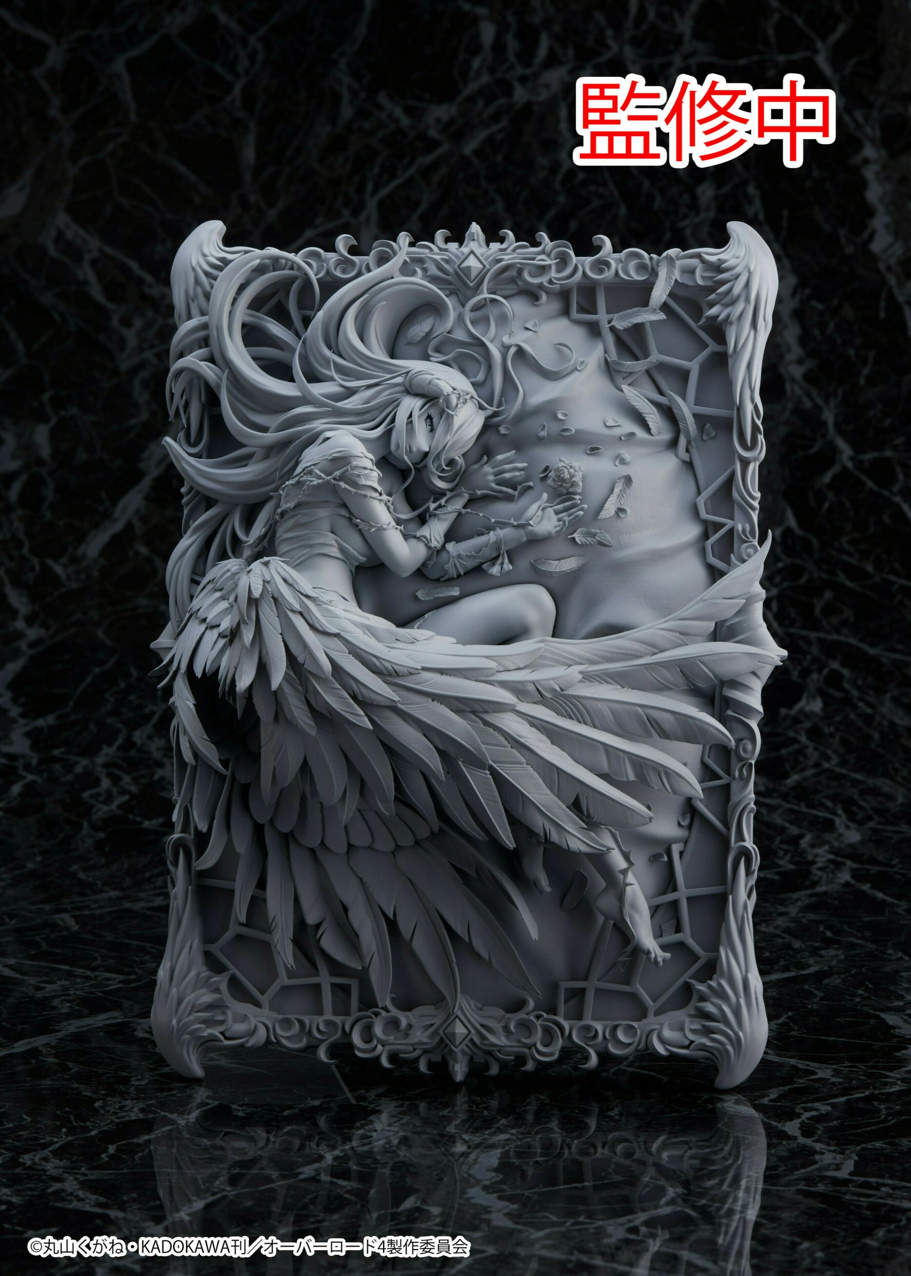 Figurine OVERLORD - Albedo - Ver. Ending - spiritale