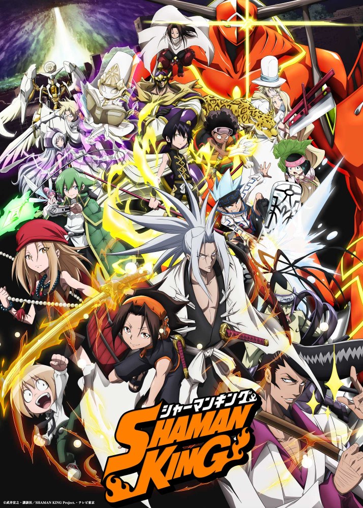 Visuel Anim&eacute; Shaman King (2021)