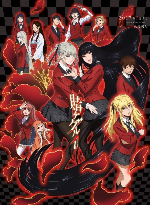 Visuel Kakegurui (Gambling School)