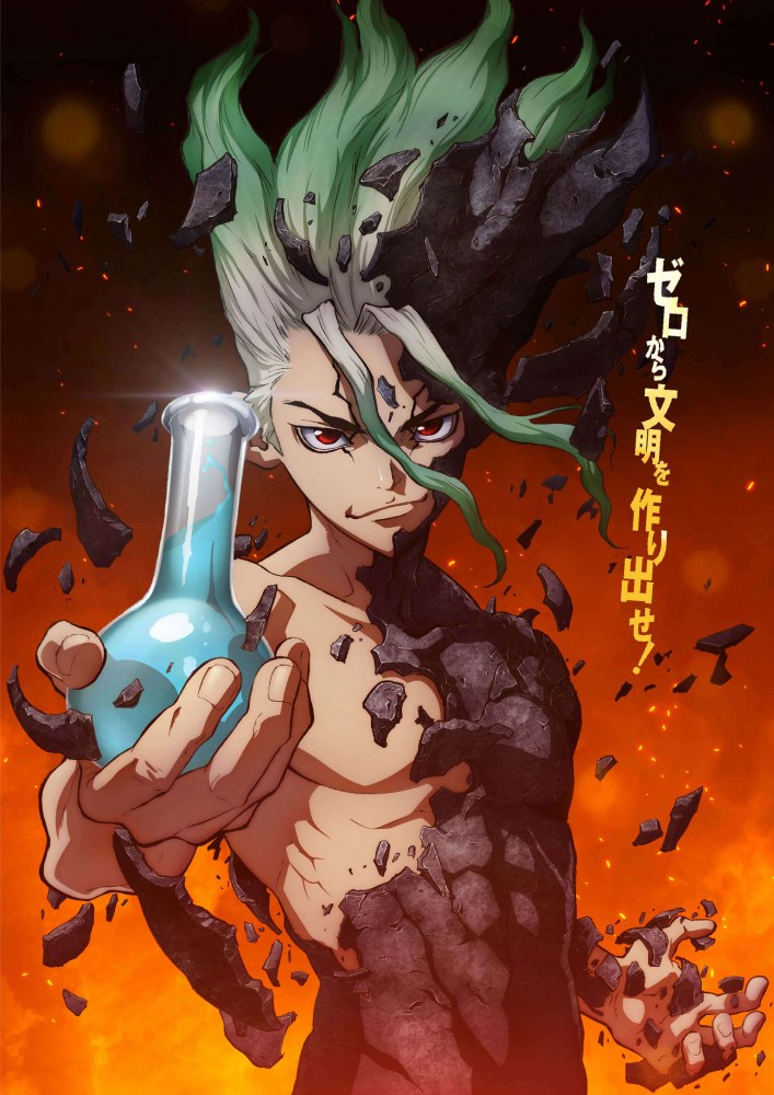Visuel de l'animé Dr. STONE Saison 3
