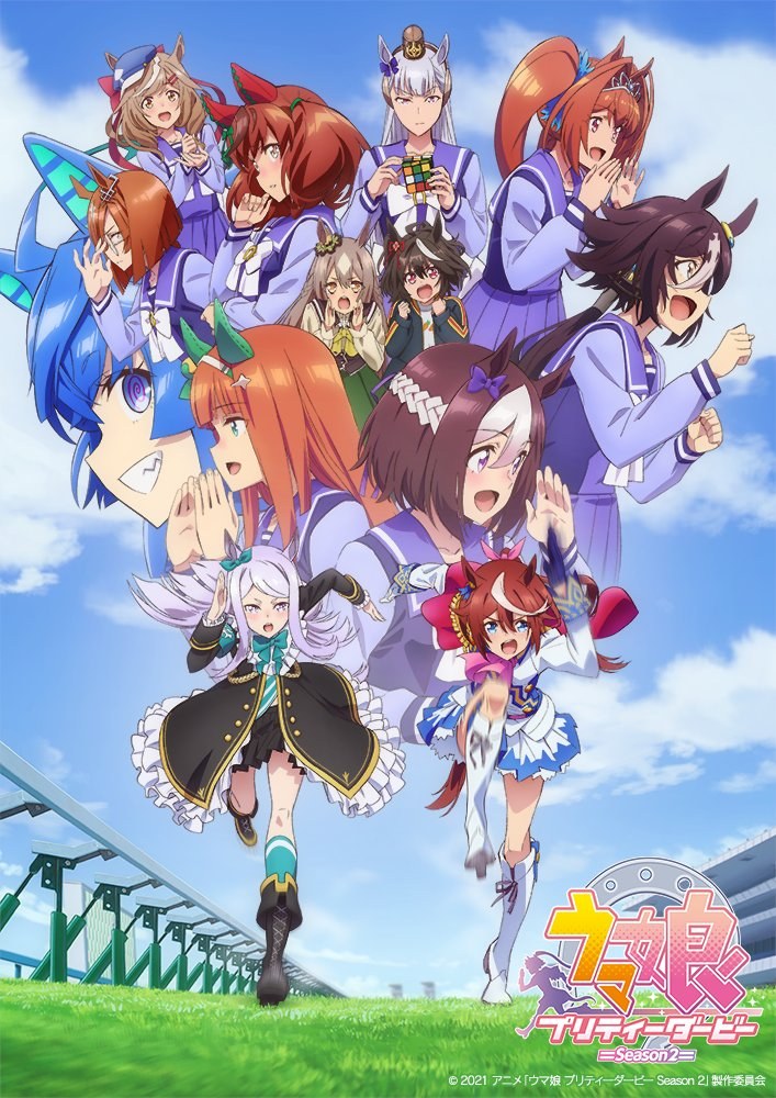 Visuel de l'animé Uma musume: Pretty Derby Saison 2