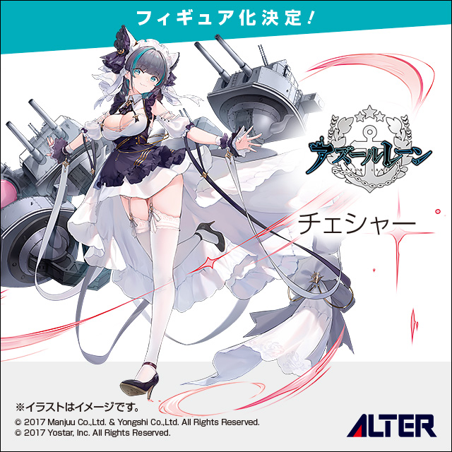 Azur Lane - Cheshire