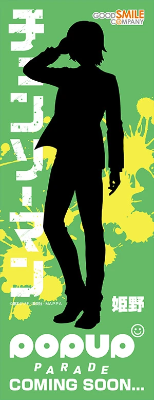 Chainsaw man - Himeno - Pop Up Parade