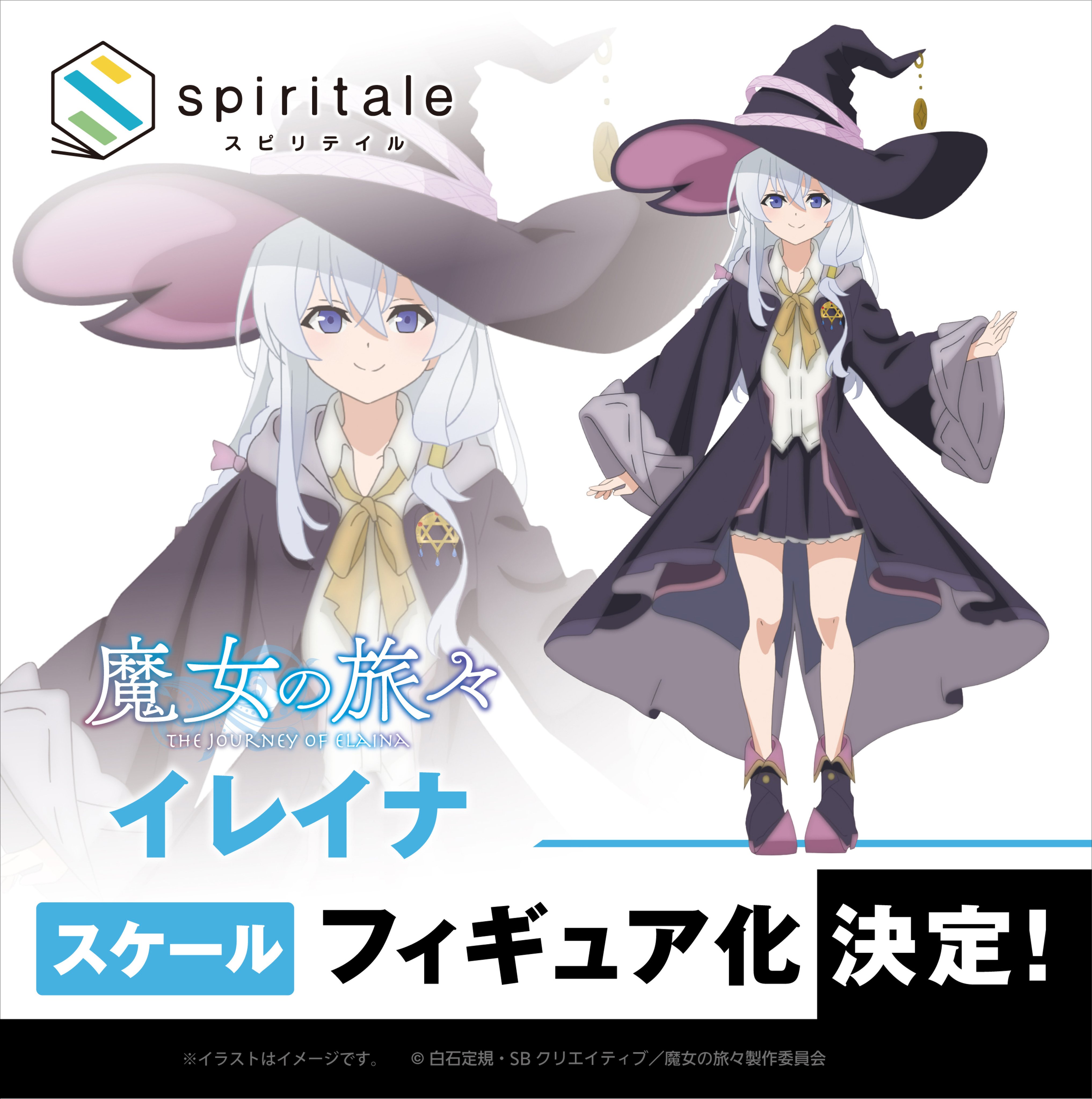 Figurine Majo no Tabitabi - Elaina