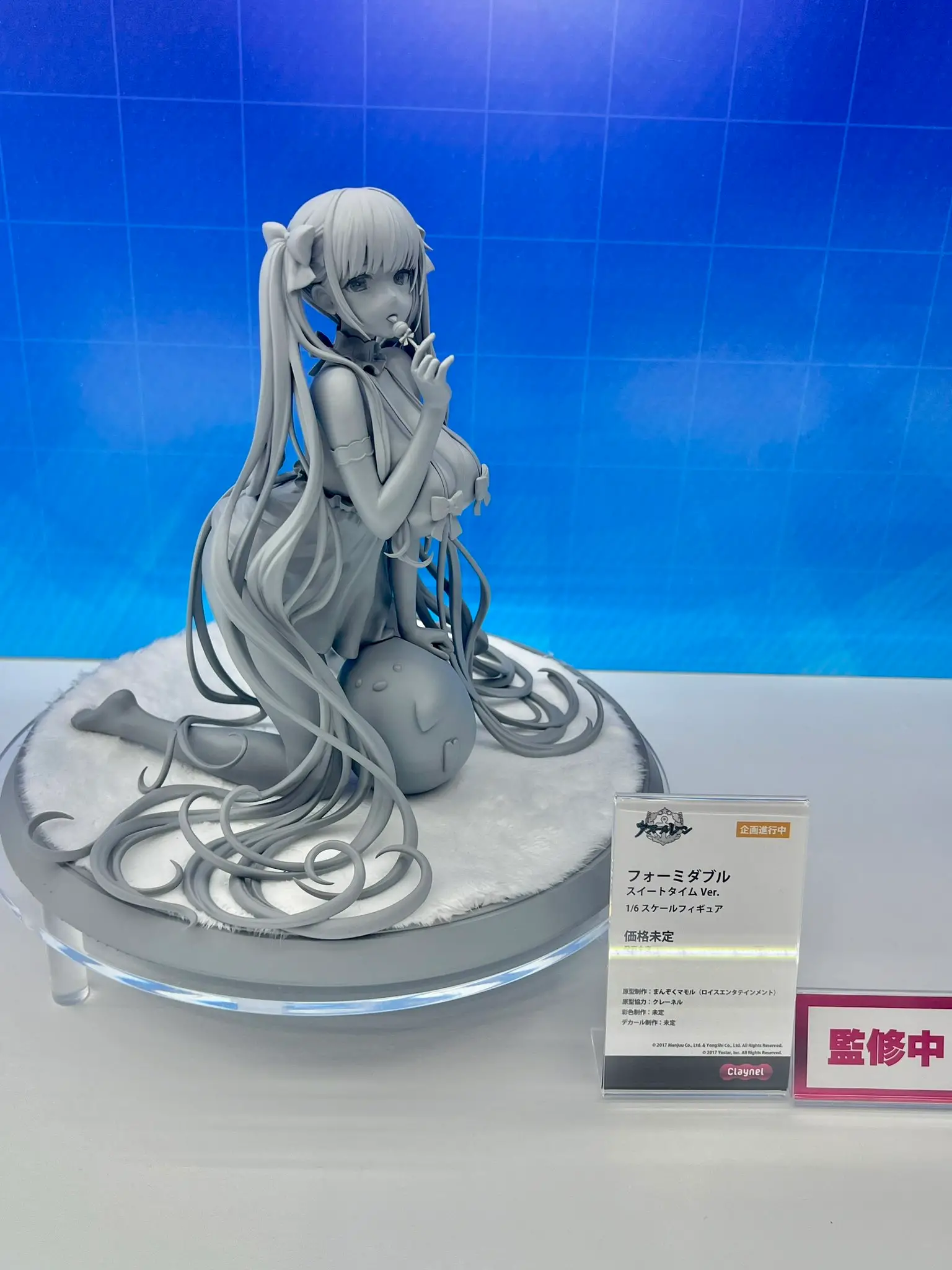 Figurine Azur Lane - Formidable - Ver. Sweet Time - 1/6 - Claynel Prototype