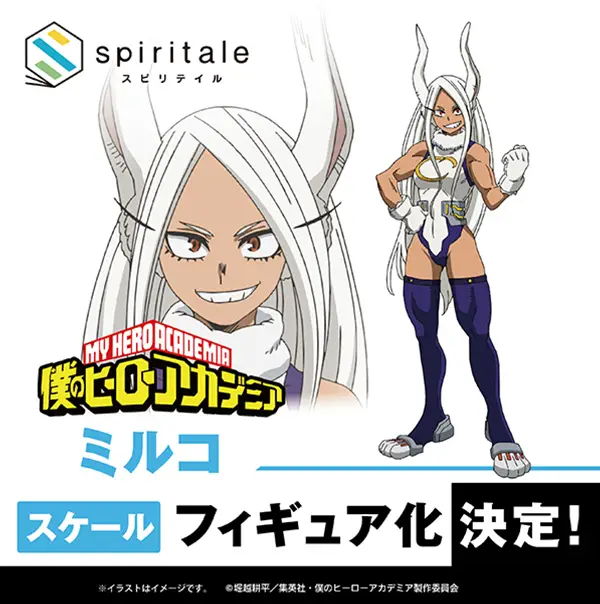 Figurine Boku no Hero Academia - Mirko (Rumi Usagiyama) - Spiritale Annonce