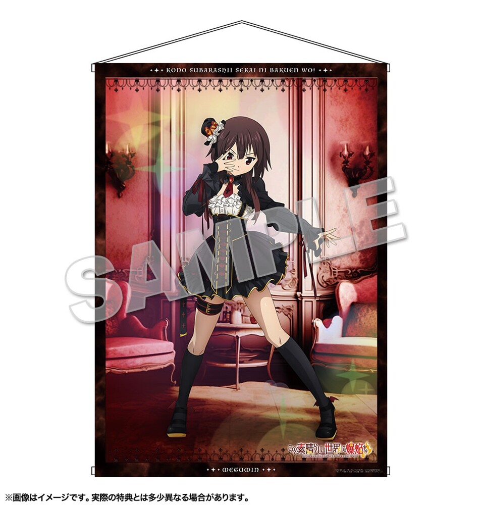 Illustration nouvellement dessin&eacute;e repr&eacute;sentant Megumin de la licence 