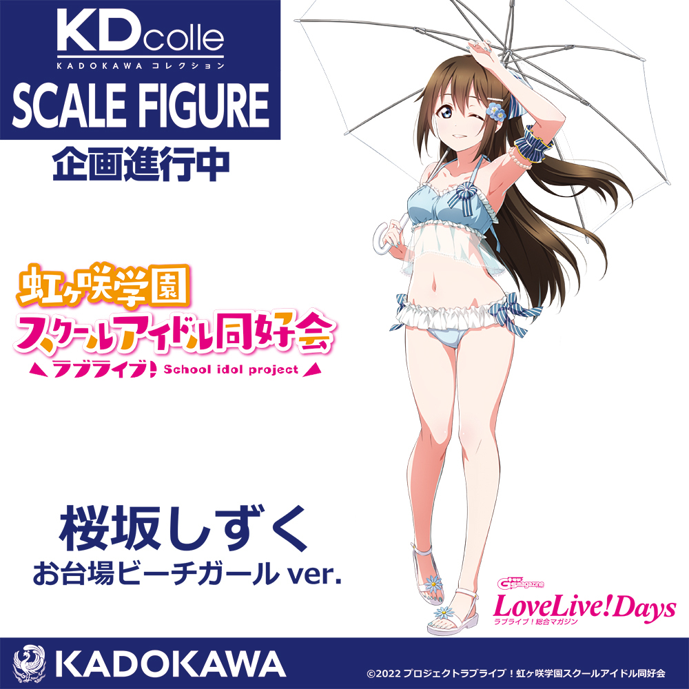 Illustration originale dessin&eacute;e par 2C=Garoa, repr&eacute;sentant Shizuku Osaka, celle qui est arriv&eacute;e &agrave; la premi&egrave;re place lors du vote d'Odaiba Beach Girl !