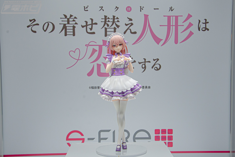 Figurine My Dress-Up Darling - Sajuna Inui - Ver. Lovely Maid - S-Fire - Sega Prototype Peint