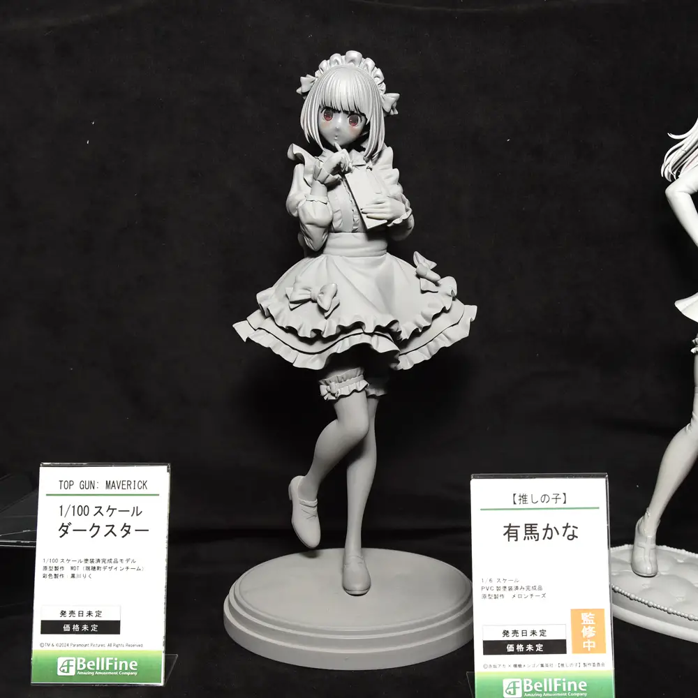 Figurine Oshi no Ko - Kana Arima - Ver. Dessert Heaven Collaboration - Bell Fine Prototype