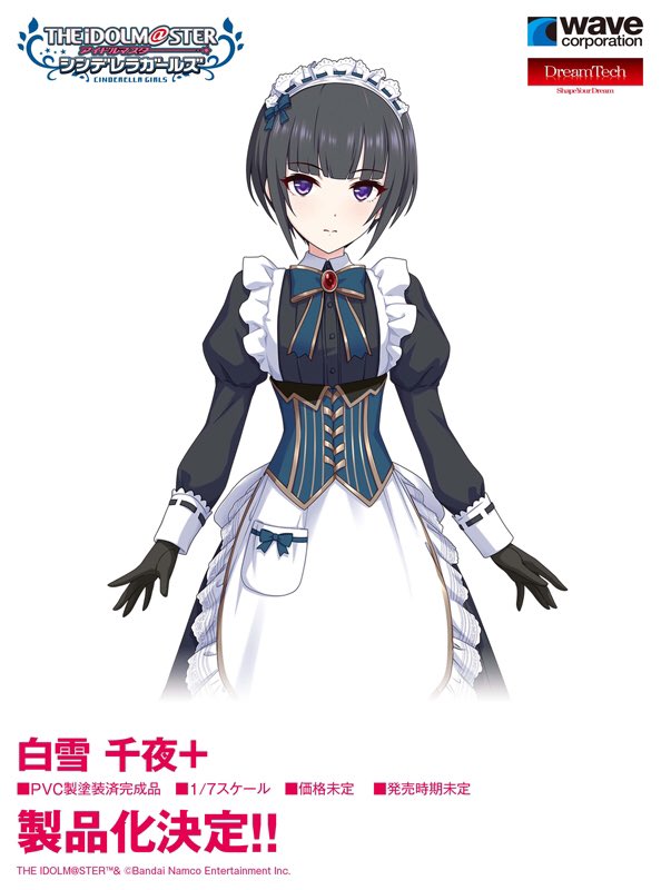 Figurine THE iDOLM@STER: Cinderella Girls - Chiyo Shirayuki - 1/7