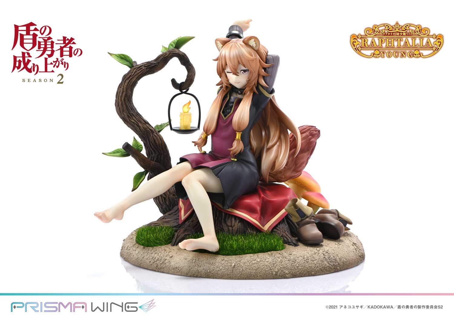 Figurine The Rising of the Shield Hero - Raphtalia - Ver. Childhood - 1/7 - Prisma Wing - Prime 1 Studio