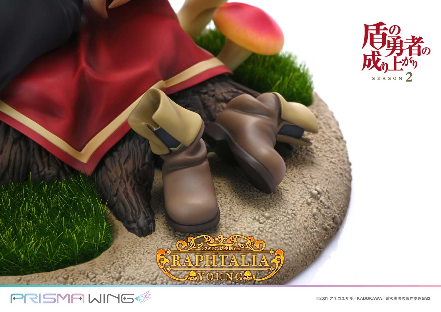 Figurine The Rising of the Shield Hero - Raphtalia - Ver. Childhood - 1/7 - Prisma Wing - Prime 1 Studio