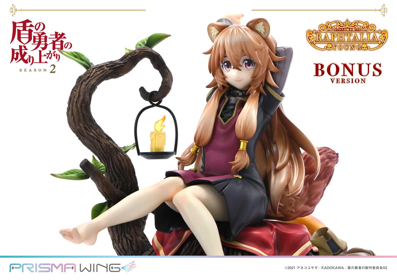 Figurine The Rising of the Shield Hero - Raphtalia - Ver. Childhood - 1/7 - Prisma Wing - Prime 1 Studio