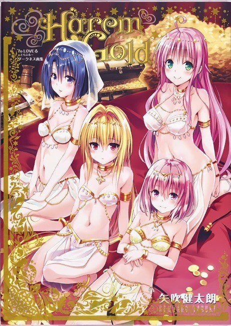 Couverture de l'artbook 