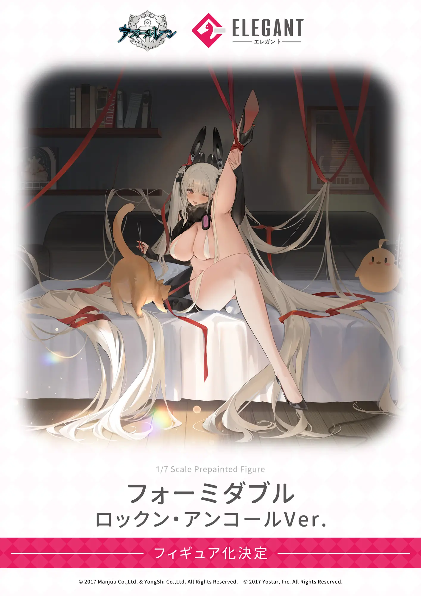 Figurine Azur Lane - Formidable - Ver. Rockin' Encore - 1/7 - Elegant Annonce