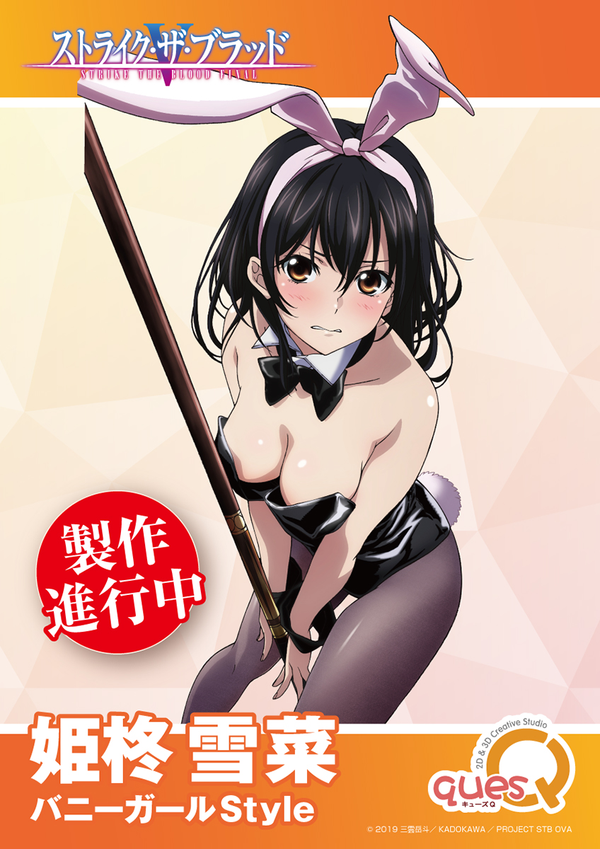 Figurine Strike the Blood - Yukina Himeragi - Ver. Bunny Style
