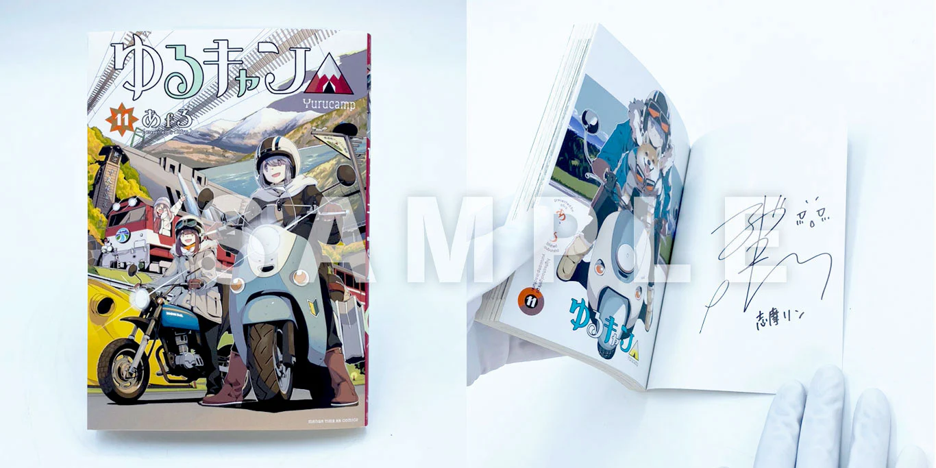 Illustration de la couverture int&eacute;rieure du tome 11 du manga 