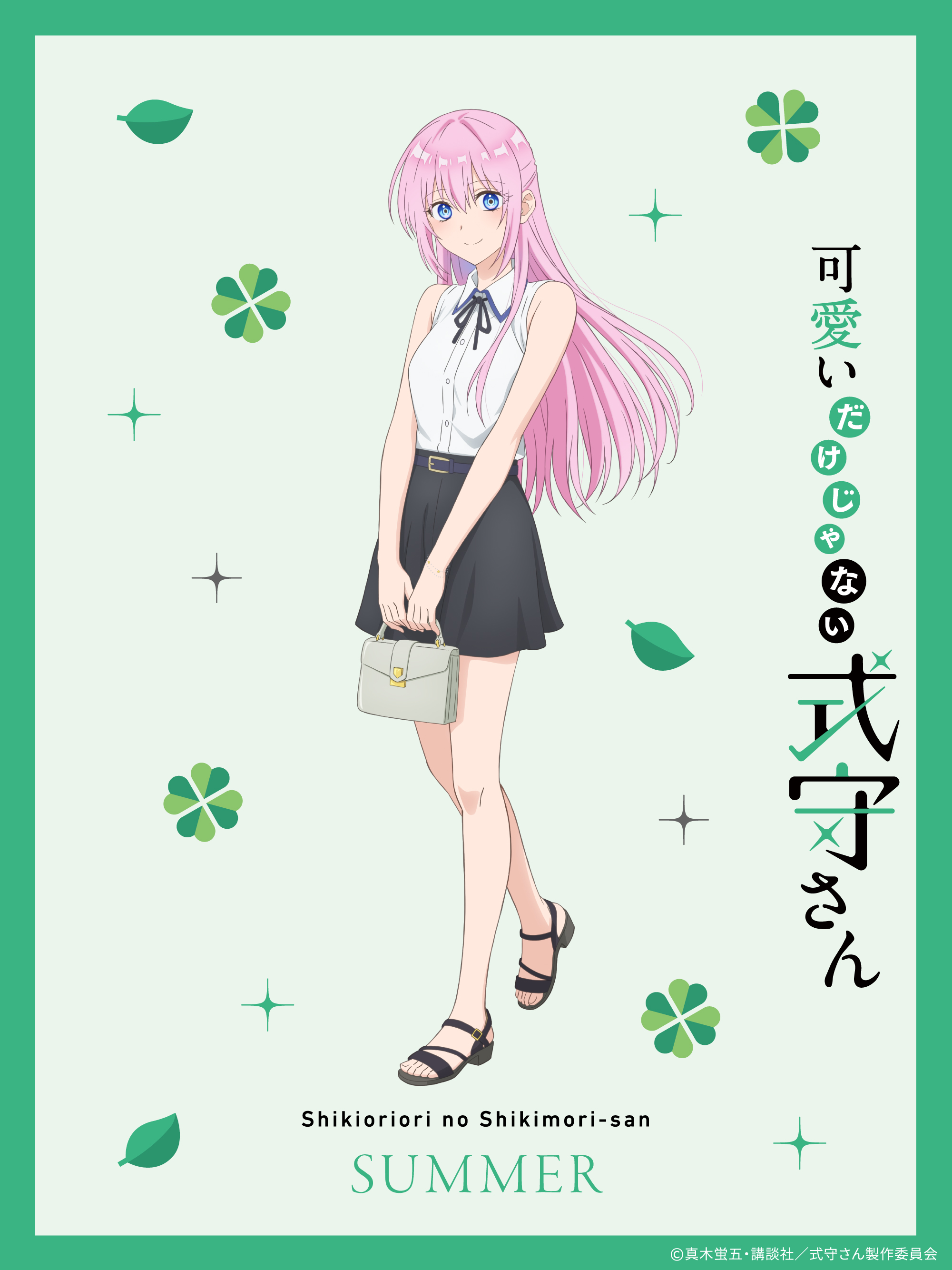 Illustration de Miyako Shikimori bas&eacute;e sur sa tenue d'&eacute;t&eacute; pour la s&eacute;rie d'illustration 