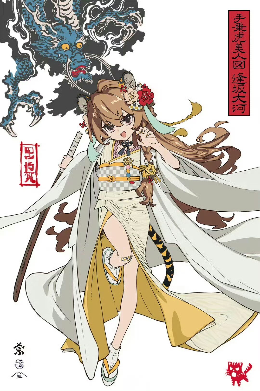 Illustration dessin&eacute;e par Masayoshi Tanaka, le character designer qui a travaill&eacute; pour l'anim&eacute; 
