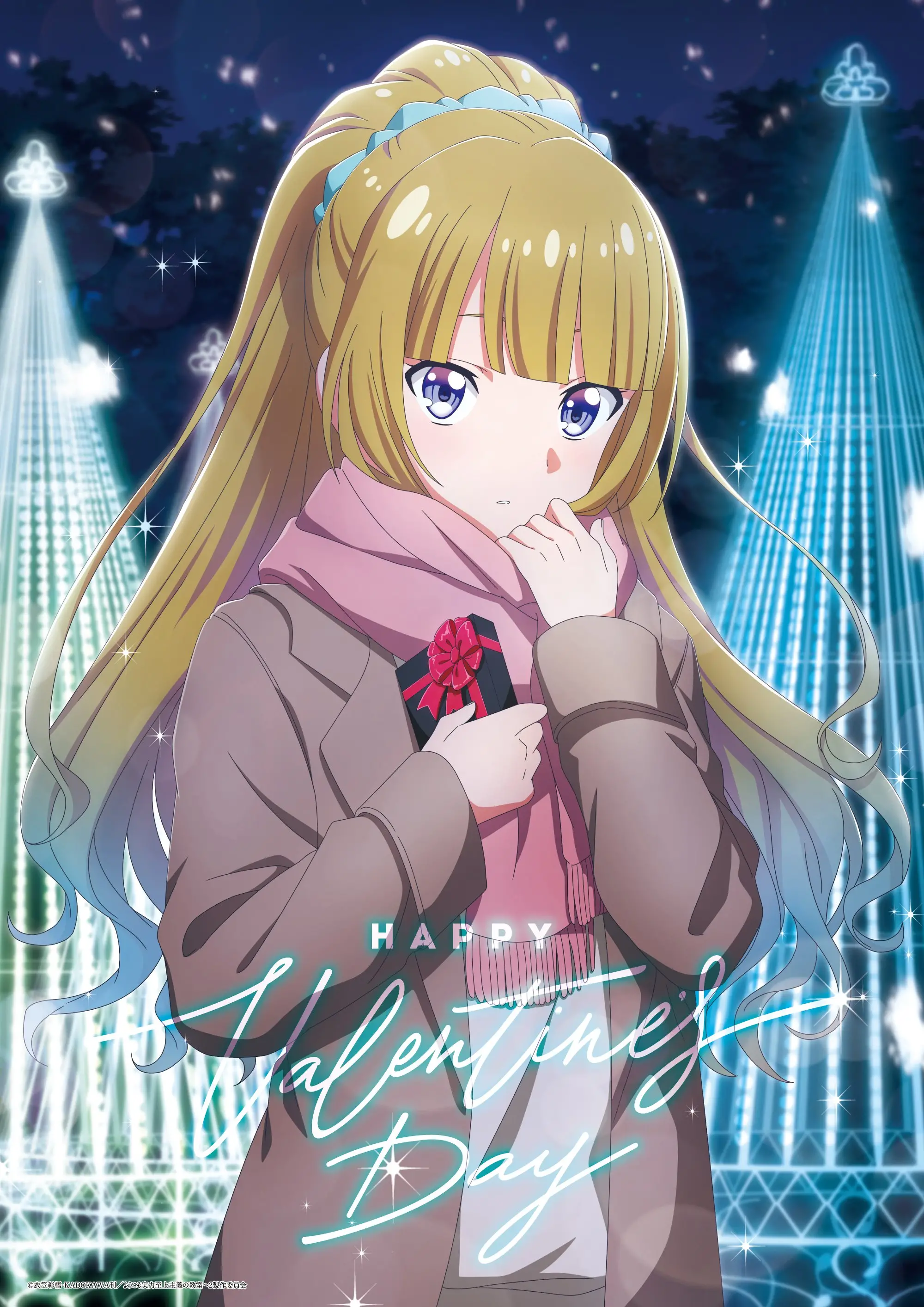 Illustration du personnage de Kei Karuizawa de la licence 