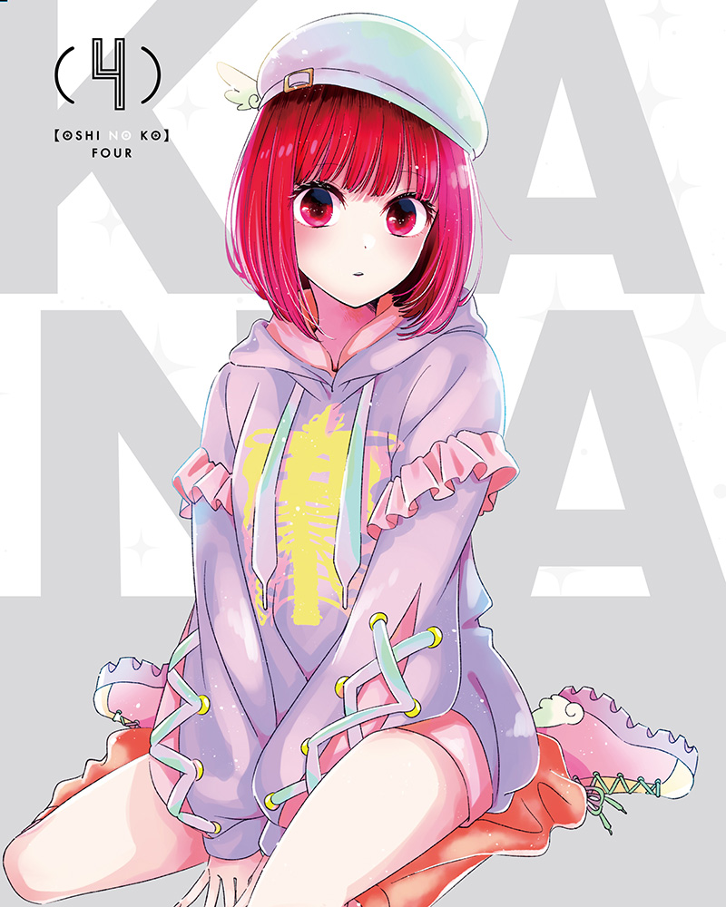 Illustration d'un des Blu-ray et DVD de la premi&egrave;re saison de l'anime Oshi no Ko, repr&eacute;sentant Kana Arima dans une pose &eacute;l&eacute;gante assise en tailleur, habill&eacute;e d'un sweat violet &agrave; motifs jaunes.