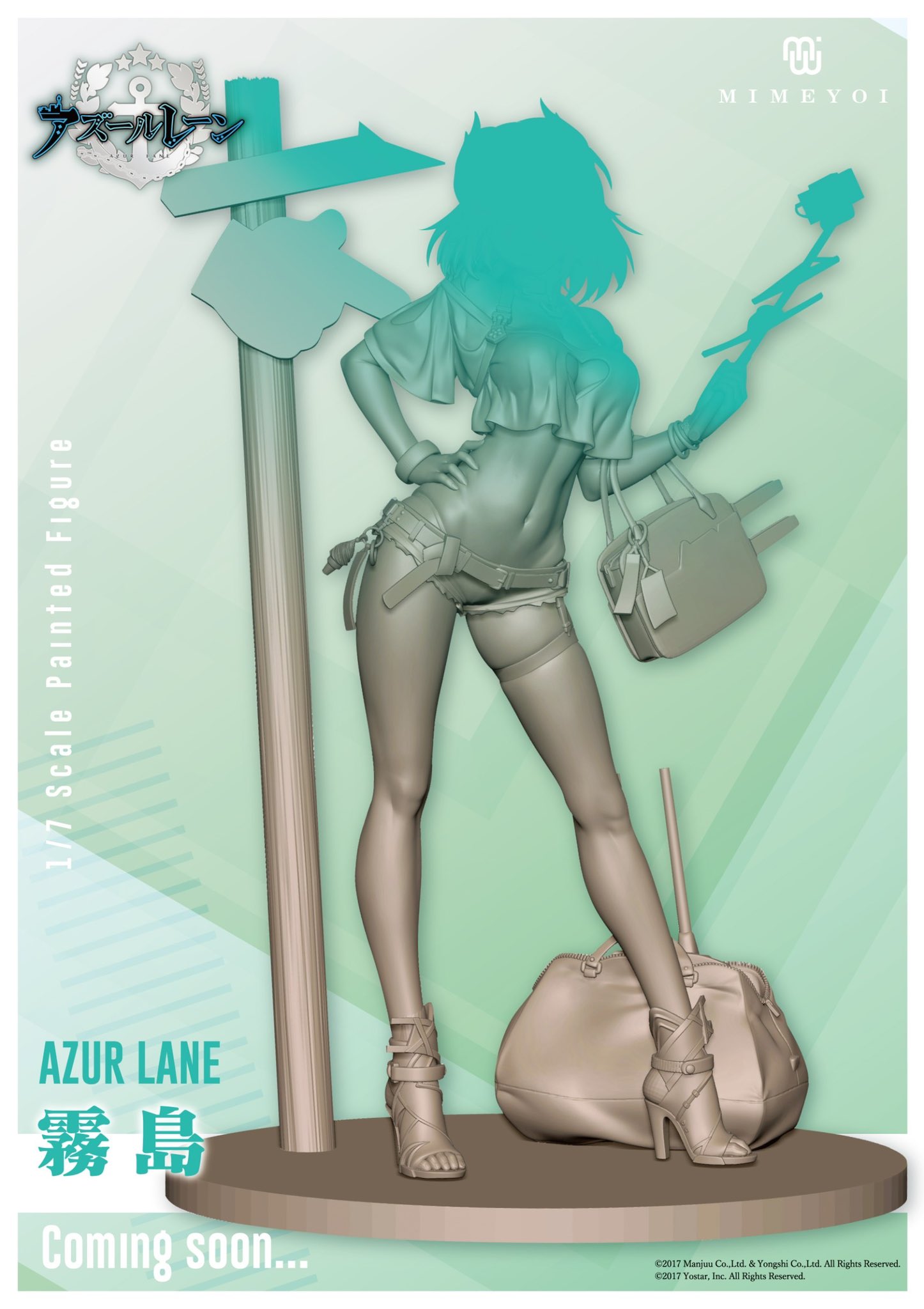 Figurine Azur Lane - Kirishima - Ver. Summery Audacity - 1/7