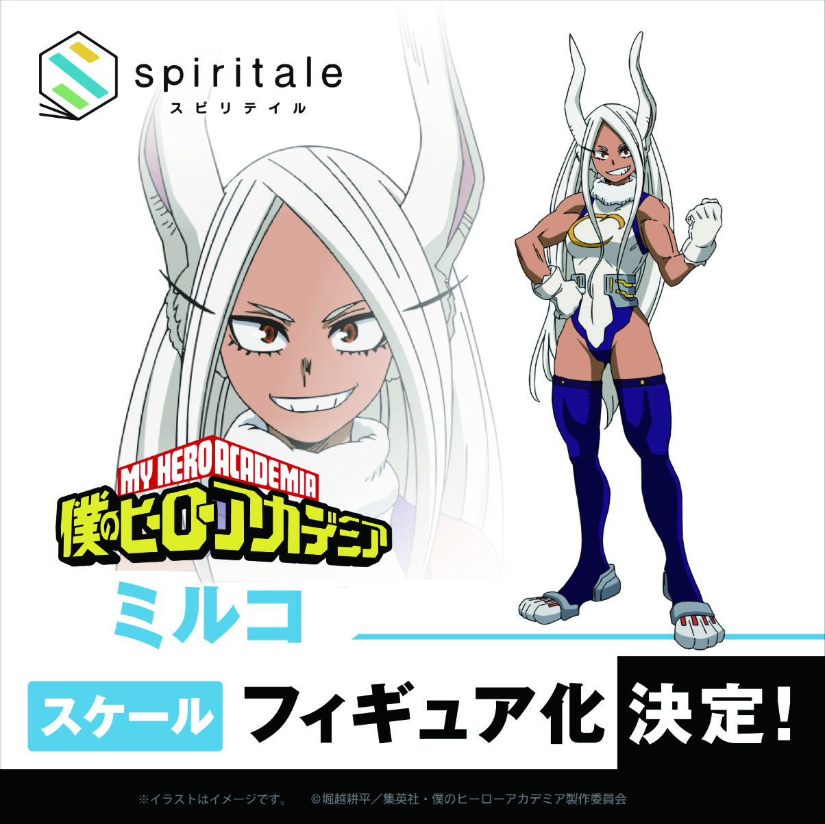 Figurine Boku no Hero Academia - Mirko - 1/7&nbsp;