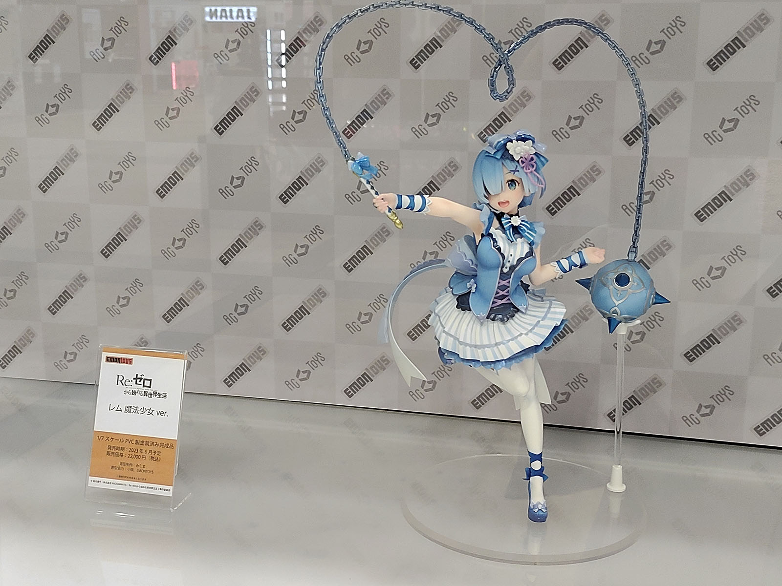 Figurine Re:Zero kara Hajimeru Isekai Seikatsu - Rem - Ver. Magical Girl - 1/7