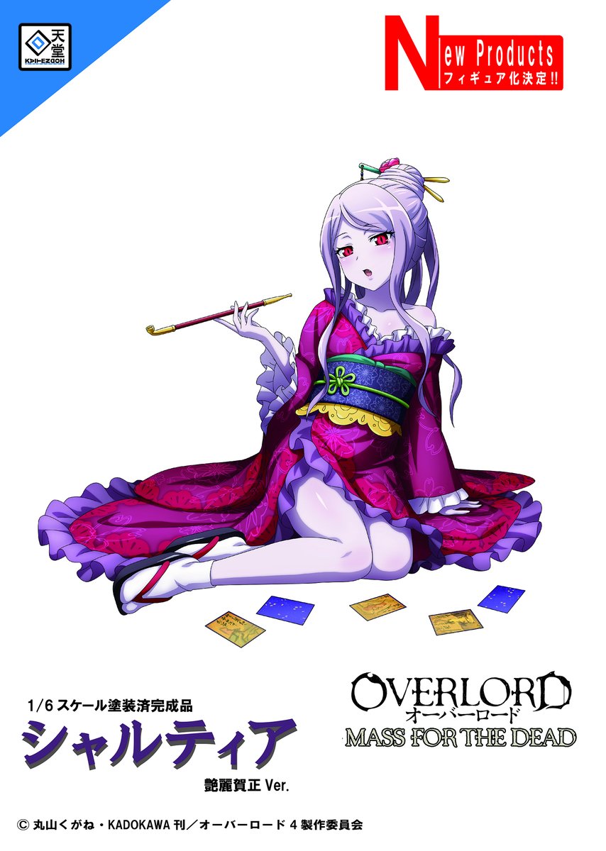 Figurine OVERLORD - Shalltear Bloodfallen - Ver. Glossy Kamasa - 1/6