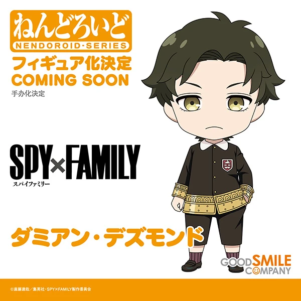 Spy x Family - Damian Desmond - Nendoroid
