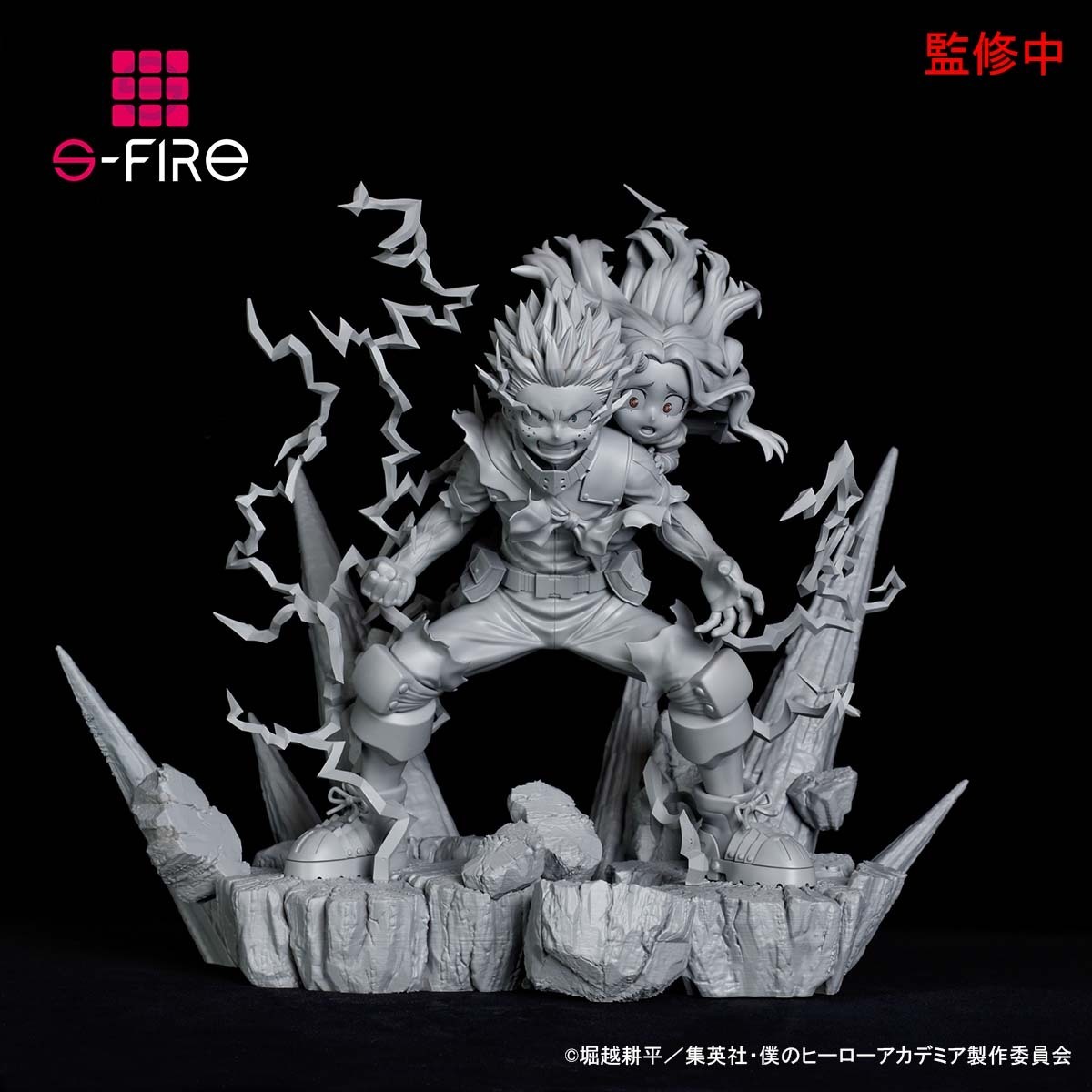 Figurine Boku no Hero Academia - Eri et Midoriya Izuku - Ver. Super Situation Figure
