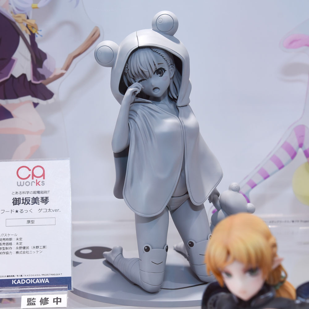 To Aru Kagaku no Railgun - Mikoto Misaka - Ver. Hood★Look Gekota - 1/7 - Caworks